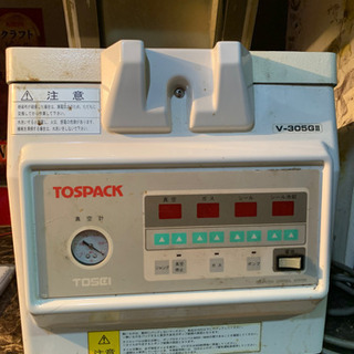 業務用真空パック機の画像