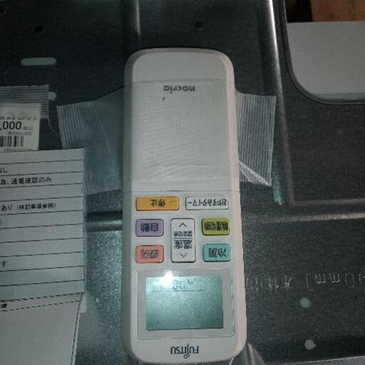 エアコンAS-B22K-W富士通20年製冷房6〜9畳用暖房5〜6畳用