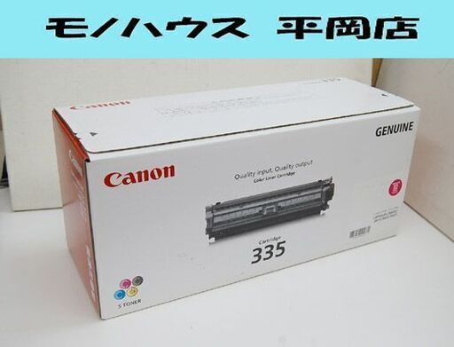 新品 未開封 純正品 Canon CRG-335MAG [マゼンタ] Amazon | Canon 純正トナーカートリッジ335 （マゼンタ） CRG