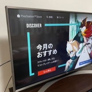 LG 4k対応　43インチ液晶テレビ