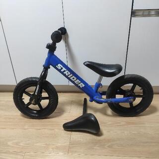 最終値下げ！ストライダー　青