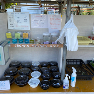 メダカ無人販売