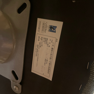 椅子　チェアー　おしゃれ　回転の画像