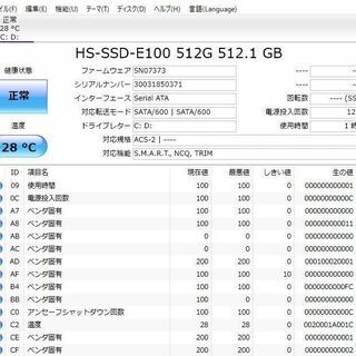 最新Windows10+office 新品爆速SSD512GB 東芝 T751/T8DR Core i7-2670QM/8GB/15.6インチ/ブルーレイ/WEBカメラ/HDMI/便利なソフト多数の画像