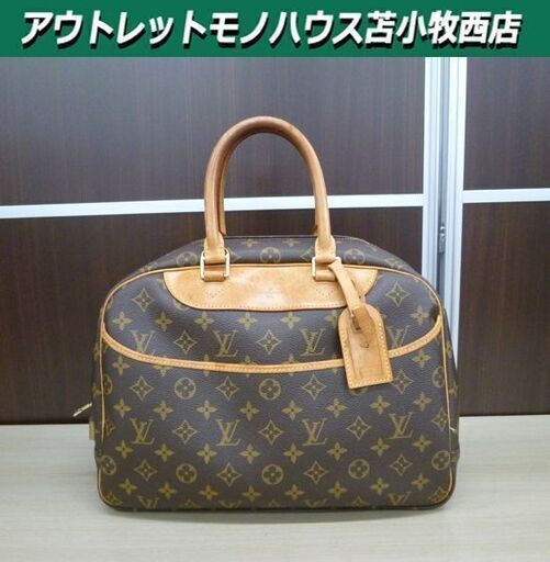 本物 ルイヴィトン LOUIS VUITTON ドーヴィル M47270 モノグラム ボストンバッグ ハンドバッグ ネームタグ カデナの鍵なし 苫小牧西店