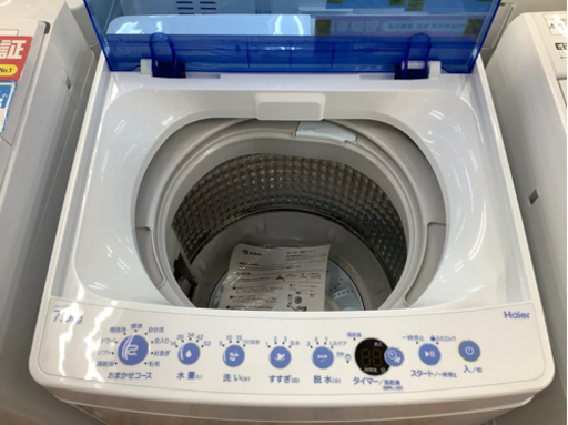 【店頭販売のみ】Haierの簡易乾燥機能付洗濯機『JW-C70FK』入荷しました