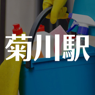 （１４）【面接１回！週３日午前中の清掃】マンション清掃のお仕事で、午前中３時間の勤務になります！【時給１１００円】の画像