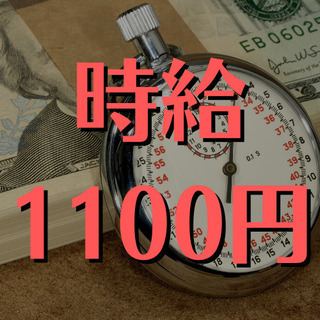 （１４）【面接１回！週３日午前中の清掃】マンション清掃のお仕事で、午前中３時間の勤務になります！【時給１１００円】の画像