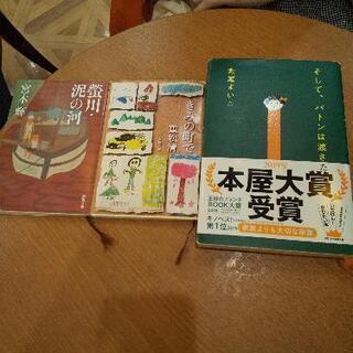 【読書会】8月15日(日)17時30分～