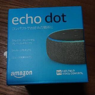 Amazonエコードット 第三世代