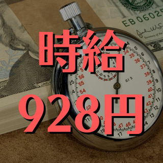 （１６）【面接１回】地元で清掃バイト。週6日フルタイムでがっつり黙々と清掃をしたい方におすすめです！【月給14万円】の画像
