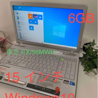 ⭐️東芝　Corei3 M350 メモリ6GB  SSD256G...