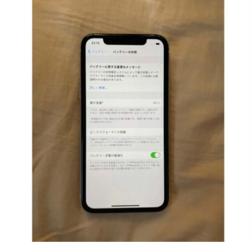 iPhone11 ホワイト 64GB SIMフリー