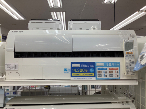 【店頭販売のみ】MITSUBISHIの壁掛けエアコン『MSZ-L225-W』  入荷しました！！