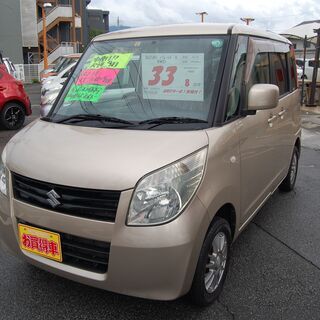 ☆自社ﾛｰﾝもＯＫ☆ｽｽﾞｷﾊﾟﾚｯﾄ4ＷＤﾀｰﾎﾞ！車検付き、...