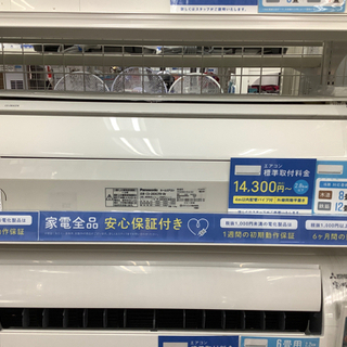 【店頭販売のみ】Panasonicの壁掛けエアコン『CS-283CFR』  入荷しました！！