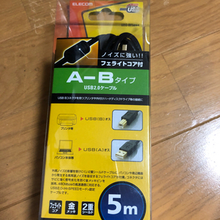プリンターとパソコン   A-Bタイプ