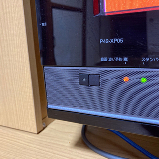 日立 WOOO P42-XP05 HDD内蔵 プラズマテレビの画像