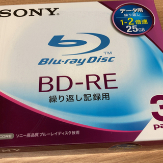 Blue-ray 繰り返し録画用  25GB