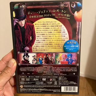 DVDチャーリーとチョコレート工場の画像