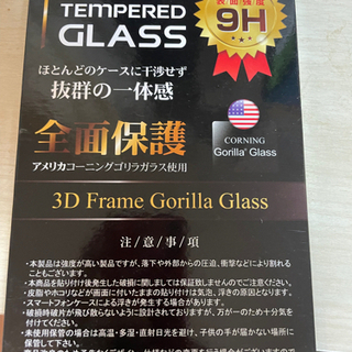 iPhone SE用　保護フィルムの画像