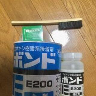 コニシボンド　E200　建材　DIY