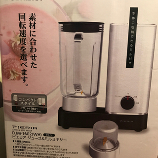 引渡し者決定)未使用品。チタンカッターミキサー
