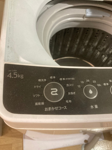 洗濯機　3,000円