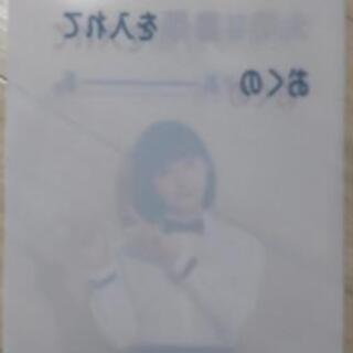 吉岡里帆さん クリアファイルの画像