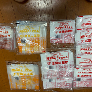 山形市指定ゴミ袋
