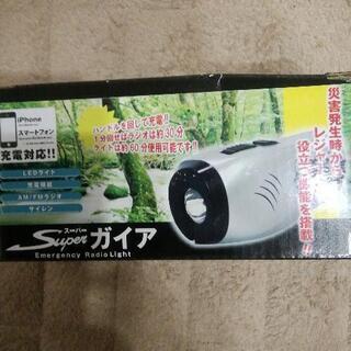 ラジオ　ライトの画像