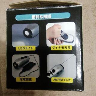 ラジオ　ライトの画像