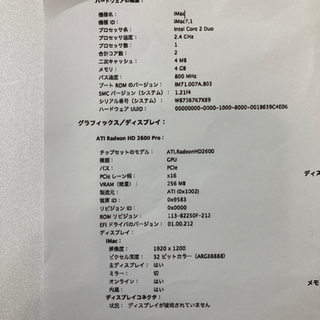 こちらの商品、受け取る方が決まりました。皆さまありがとうございました。の画像