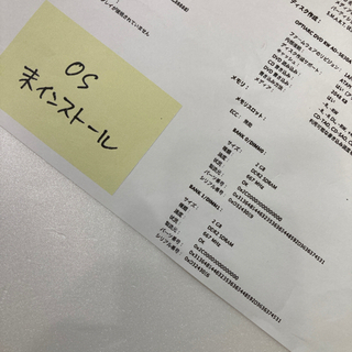 こちらの商品、受け取る方が決まりました。皆さまありがとうございました。の画像