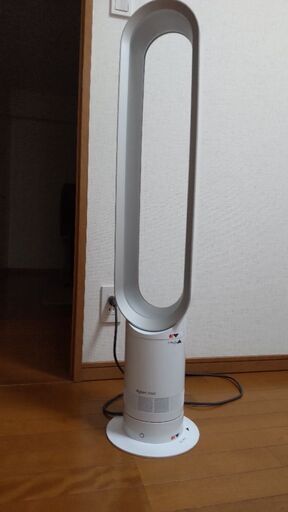 ダイソンAM07