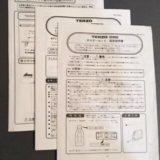 ベースキャリア説明書