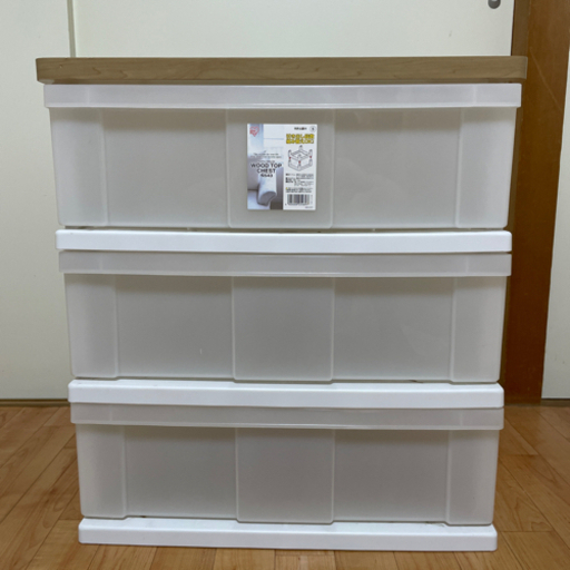 wood top chest ウッドトップチェスト　収納　アイリスオーヤマ