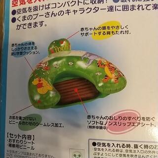 ベビーエアシート(くまのプーさん)未使用の画像