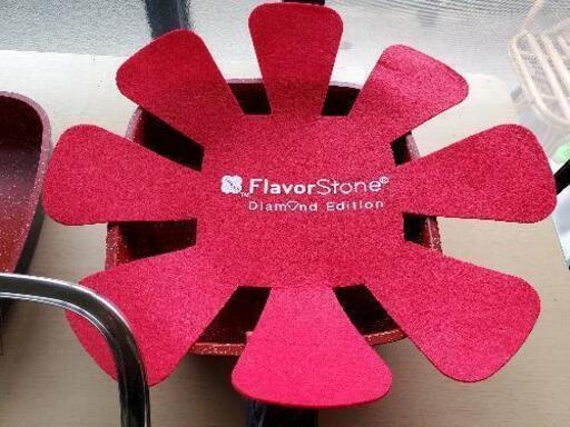 Flavor　Stone フライパンセット