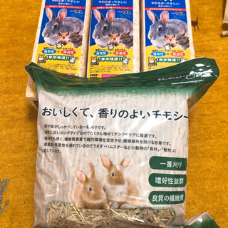取引中【新品】床材14L×4個 / チモシー 1kg