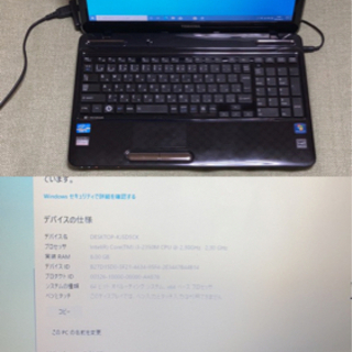 dynabook T351/35EB Windows10搭載