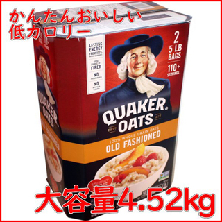 コストコ クエーカー オートミール