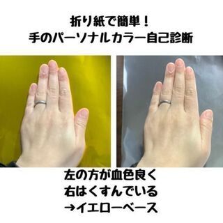 🌈久留米　似合う色探し　パーソナルカラー診断　9月の案内の画像
