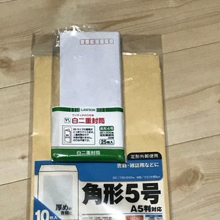 （お取引決定）封筒（茶、白）