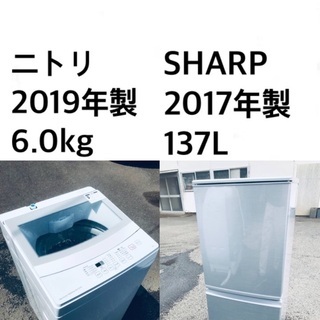 ★送料・設置無料✨★  高年式✨家電セット 冷蔵庫・洗濯機 2点セット