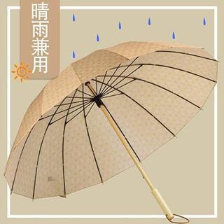 Muslish 上質傘　麻の葉柄