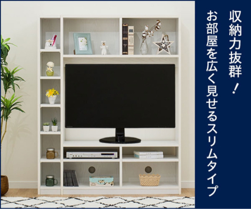 【今月中限定お値下げ】テレビボード(Nウォルカー120 WH)