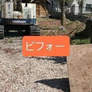 石、立木でお困りの方助けます