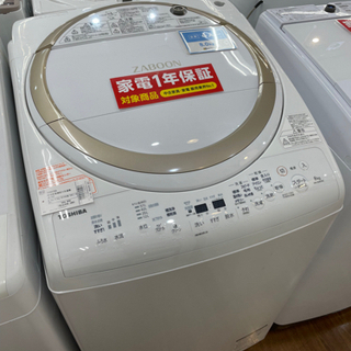 TOSHIBA(東芝) 洗濯機 AW-8V8 2019年製 8.0kg