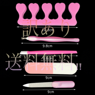 SALE中送料無料！ネイルケアSet♡訳あり商品　他の商品との組...